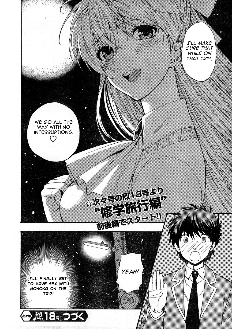 【あずまてしん】編恋-放課後日記[英語]