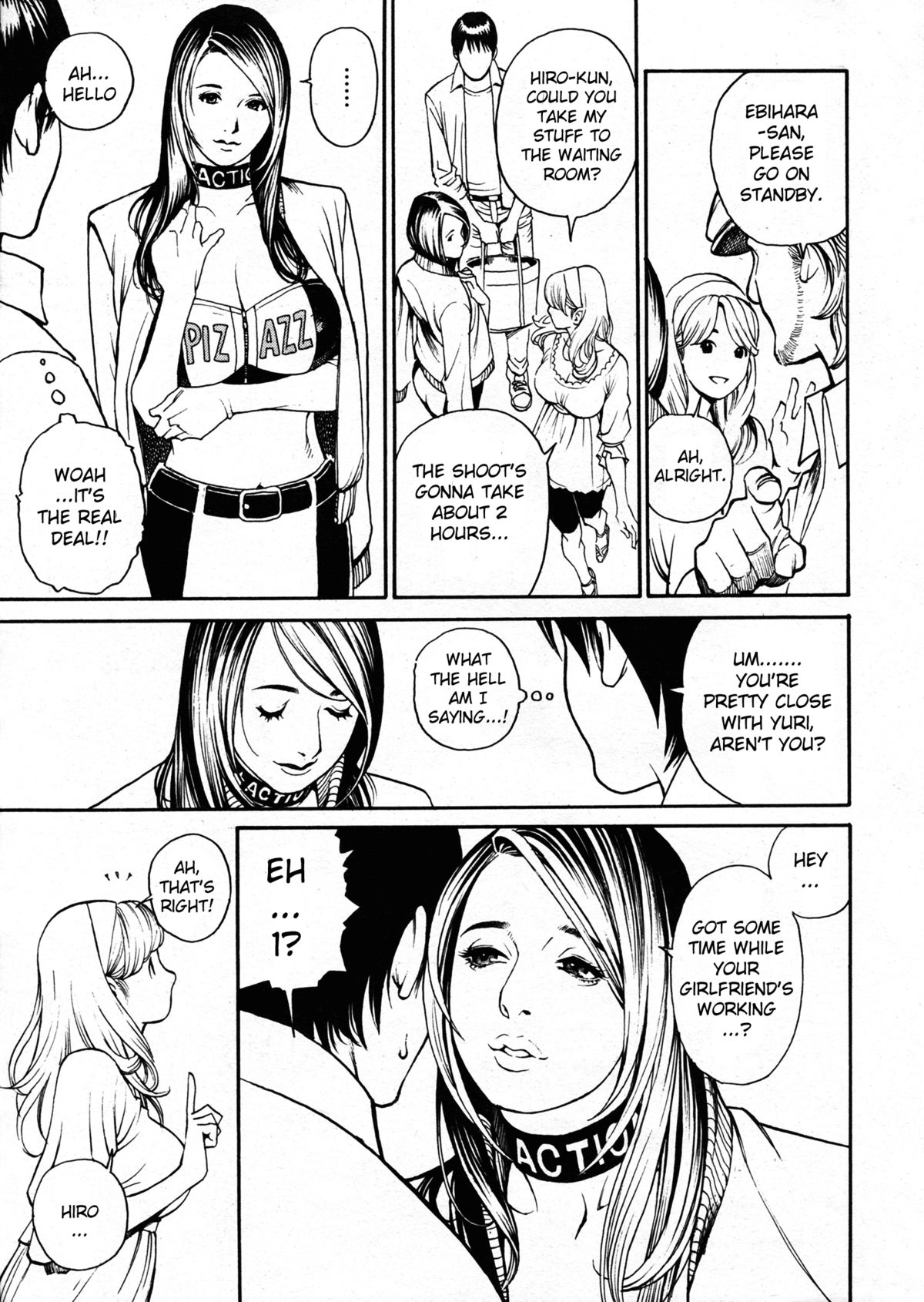 [十六夜清心] 母姉W相姦 [英訳]