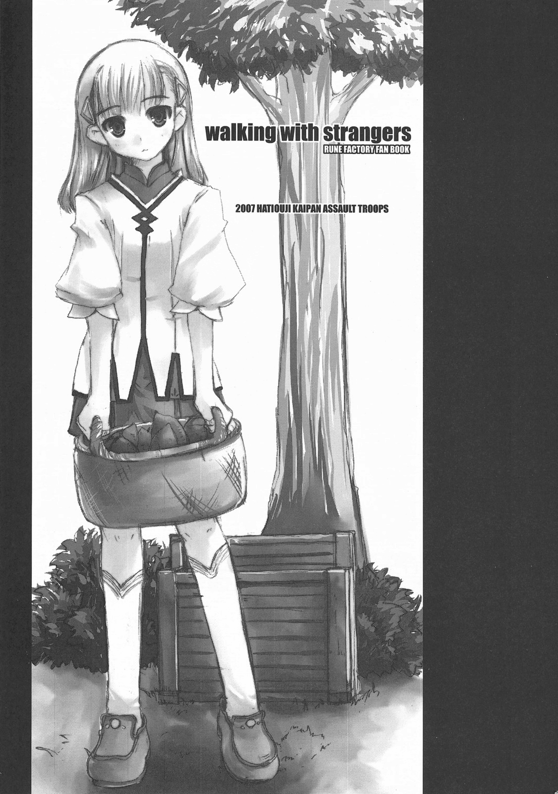 (C73) [八王子海パン突撃騎兵隊 (巻田佳春)] Walking with strangers (ルーンファクトリー) [英訳]