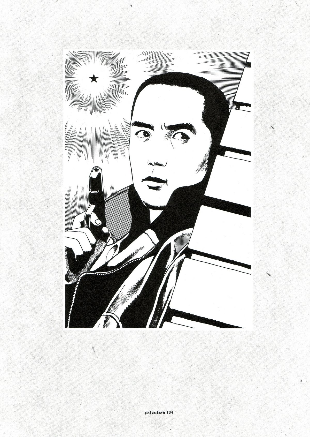 [丸尾末広] 丸尾画報EX2