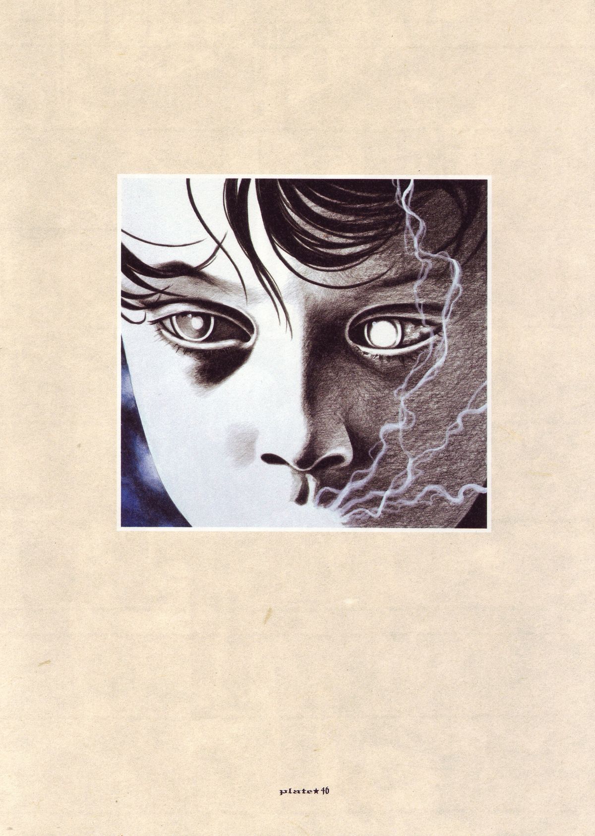 [丸尾末広] 丸尾画報EX2