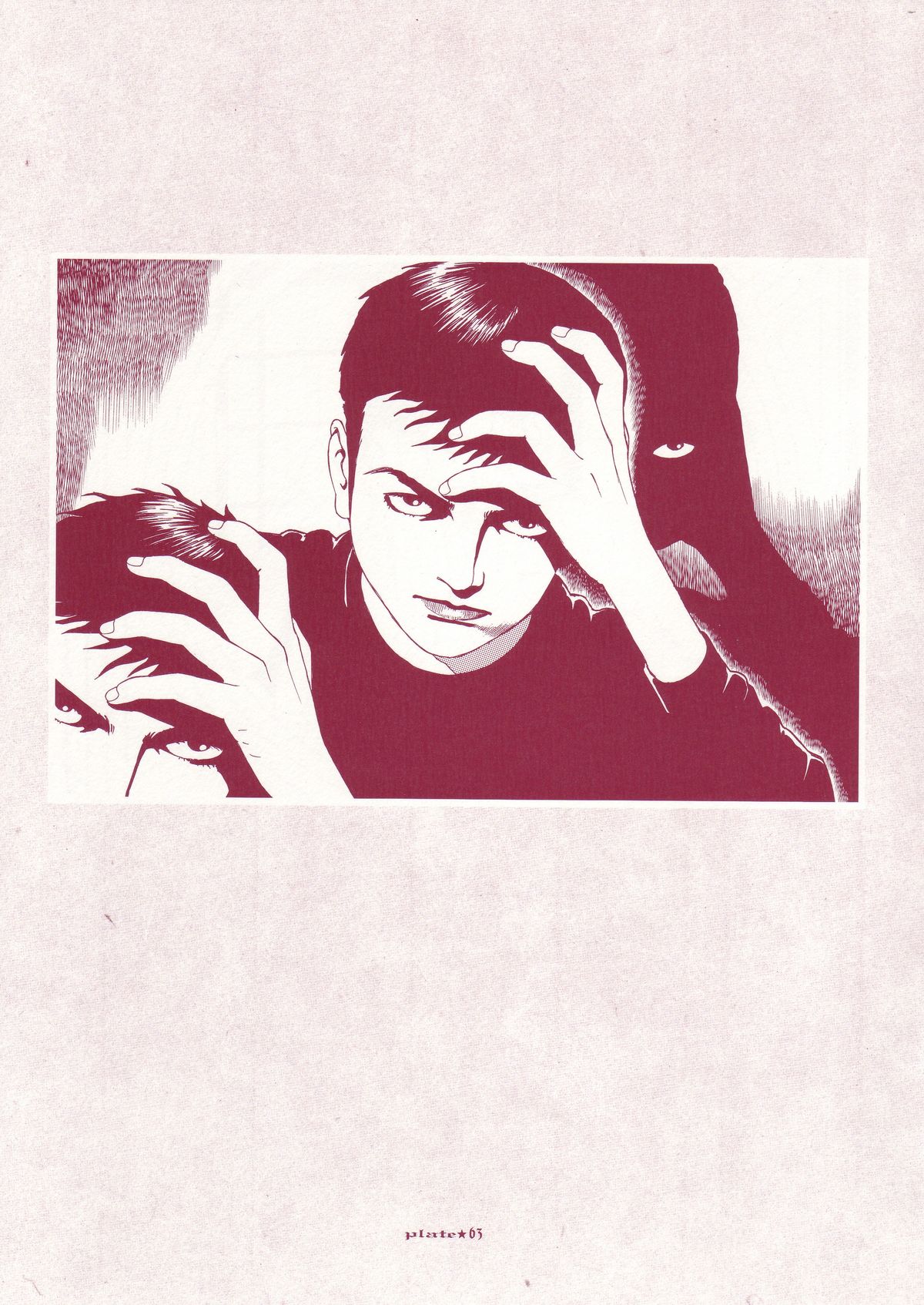 [丸尾末広] 丸尾画報EX2