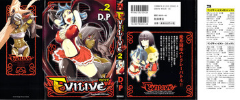[D.P] EVILIVE Vol.2