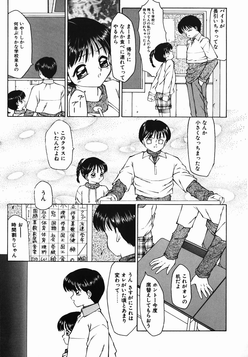 [風船クラブ] 風船クラブの世界