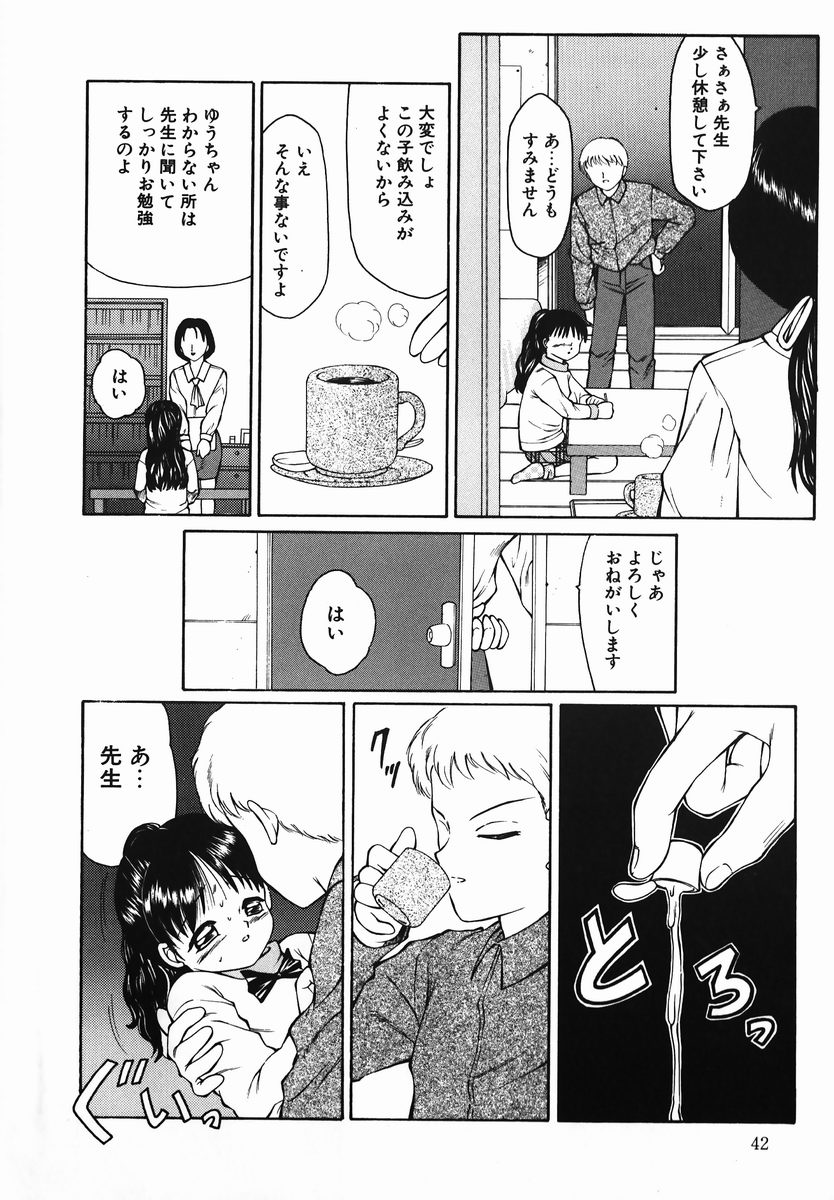 [風船クラブ] 風船クラブの世界