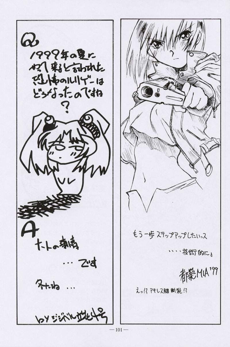 (C56) [大人の童話 (竹井正樹)] 大人の童話 Vol.10