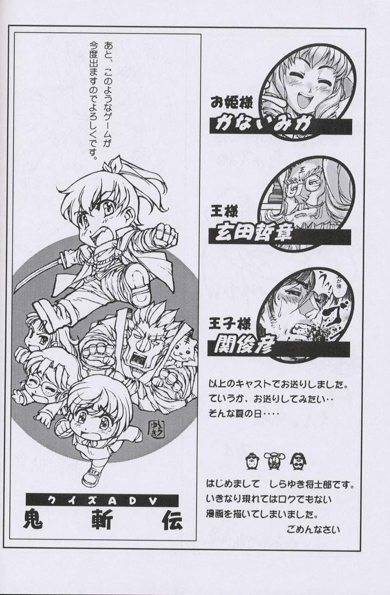 (C56) [大人の童話 (竹井正樹)] 大人の童話 Vol.10