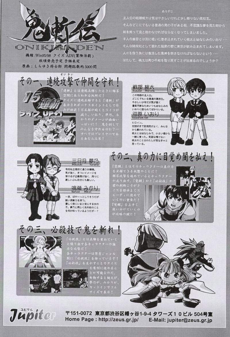 (C56) [大人の童話 (竹井正樹)] 大人の童話 Vol.10