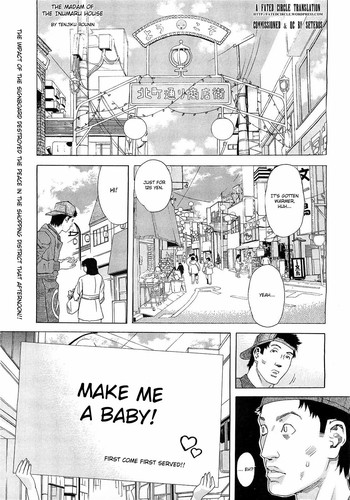 [天竺浪人] 犬丸家の奥様 (コミックメガストア H 2009年5月号) [英訳] [無修正]