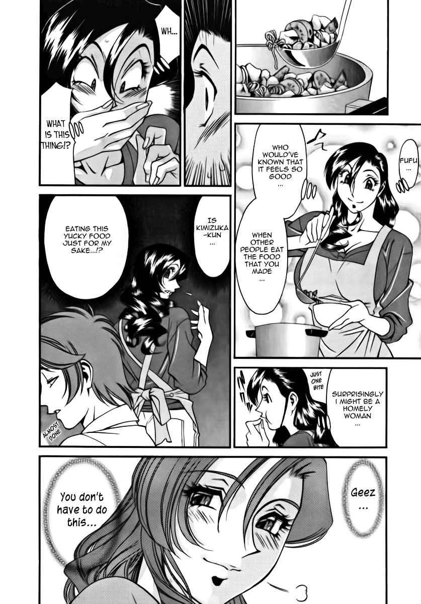 [梅谷ケンヂ] Mの悲劇 [英訳]