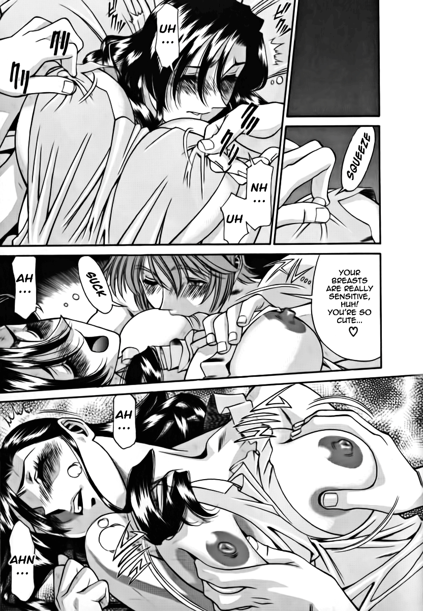 [梅谷ケンヂ] Mの悲劇 [英訳]