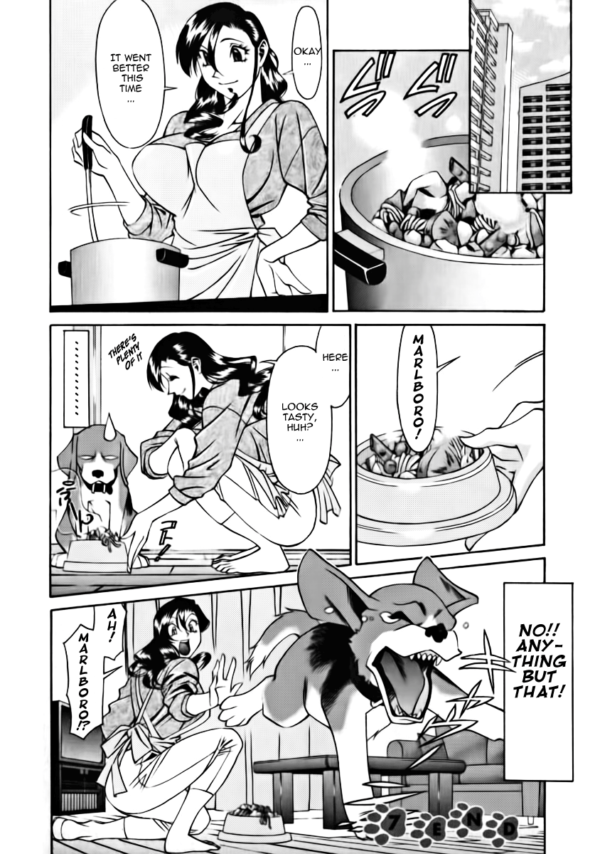 [梅谷ケンヂ] Mの悲劇 [英訳]