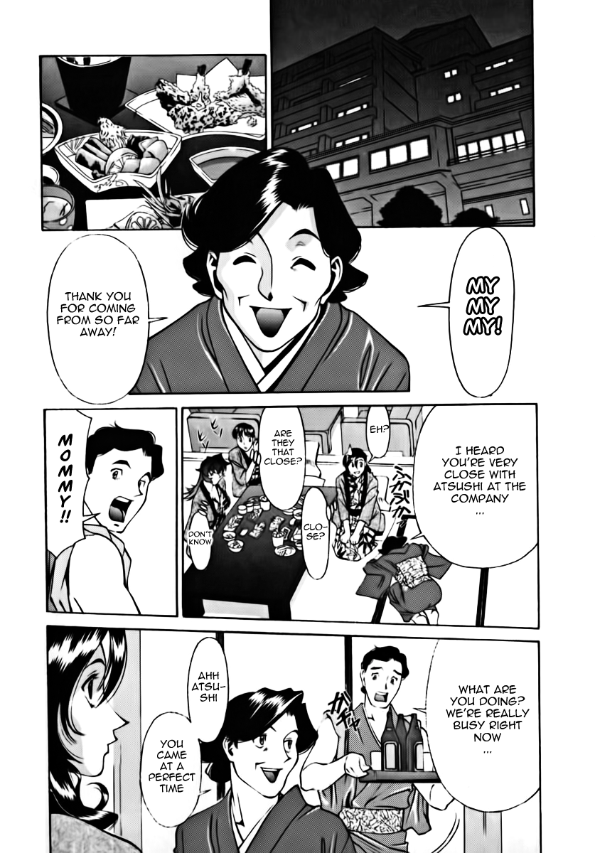 [梅谷ケンヂ] Mの悲劇 [英訳]