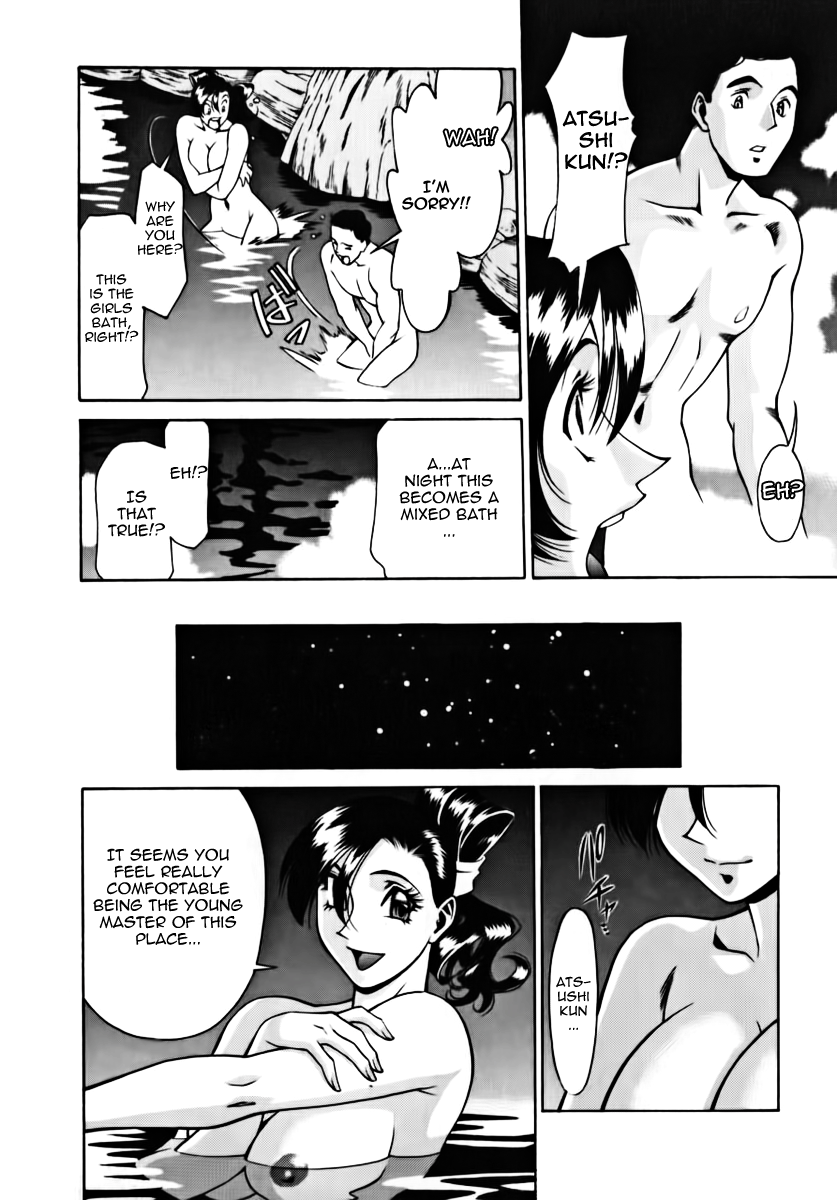 [梅谷ケンヂ] Mの悲劇 [英訳]