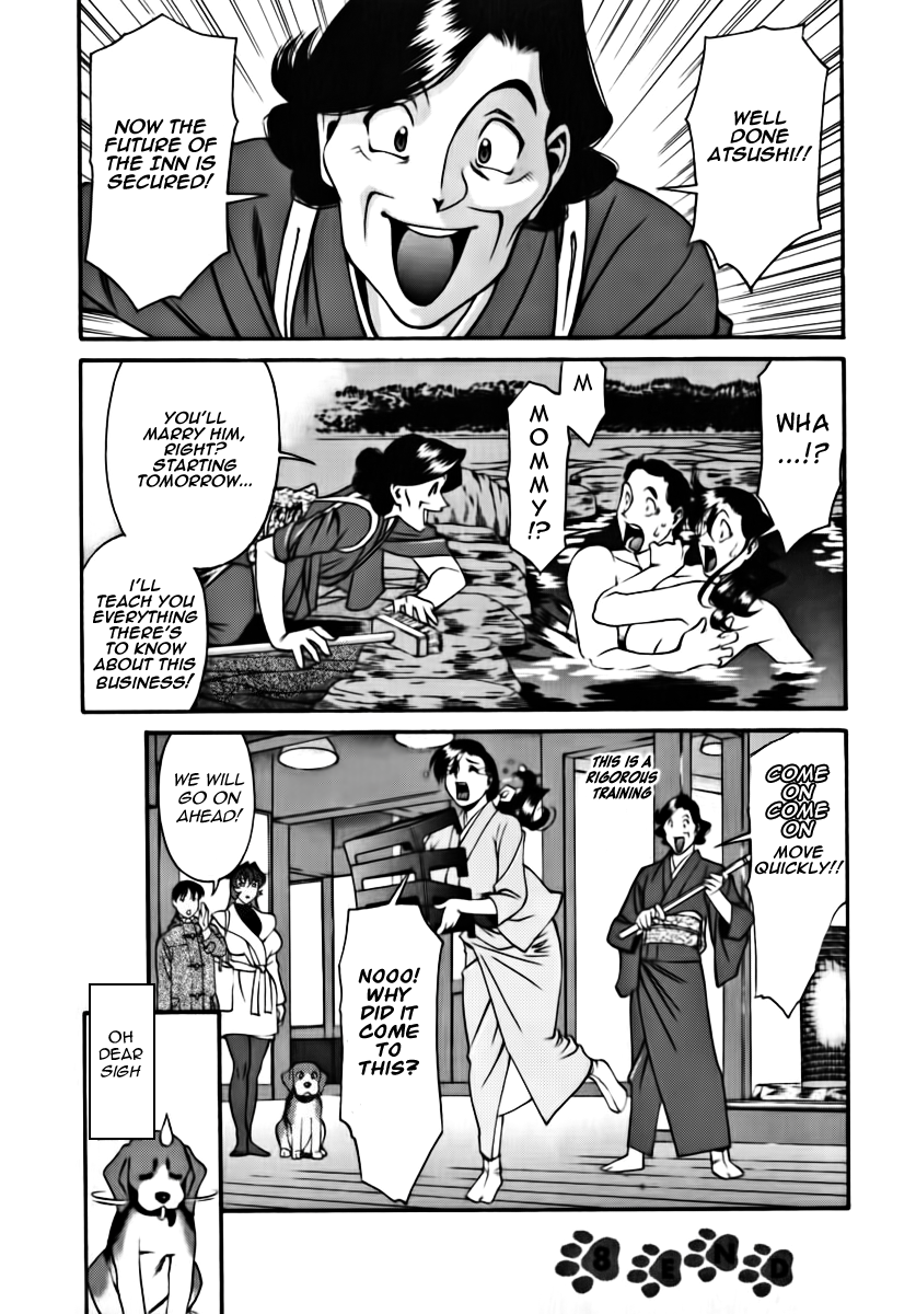 [梅谷ケンヂ] Mの悲劇 [英訳]