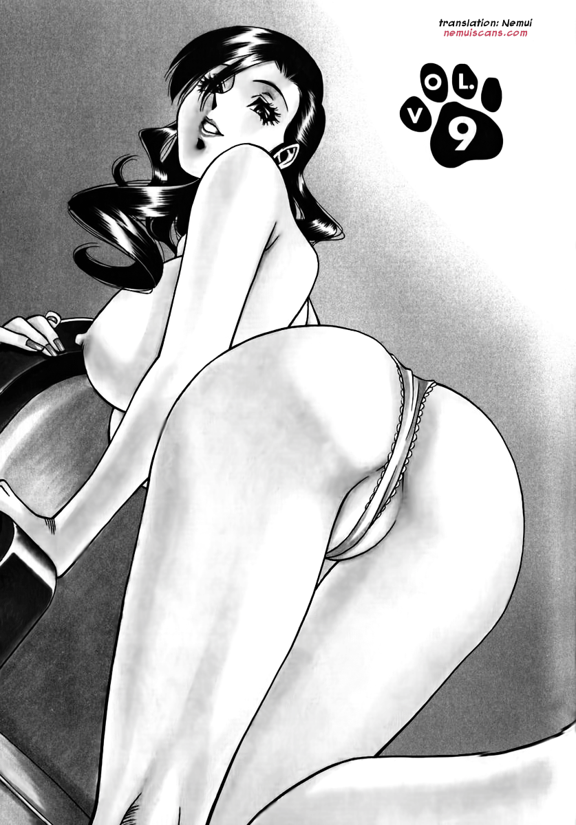 [梅谷ケンヂ] Mの悲劇 [英訳]