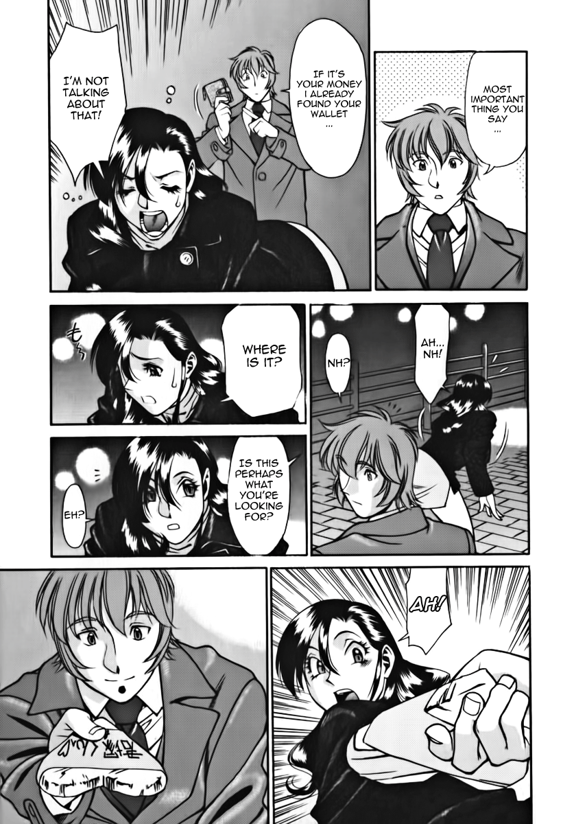 [梅谷ケンヂ] Mの悲劇 [英訳]