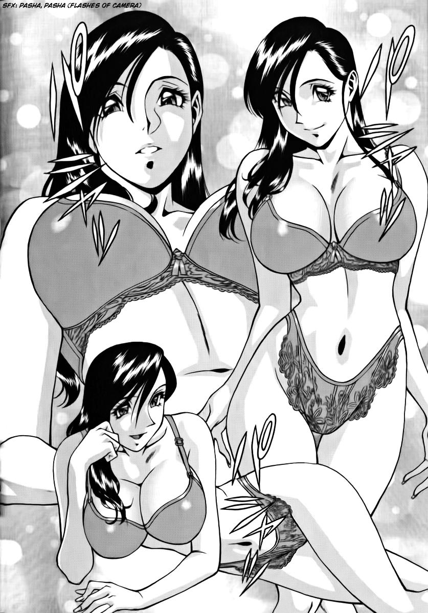 [梅谷ケンヂ] Mの悲劇 [英訳]