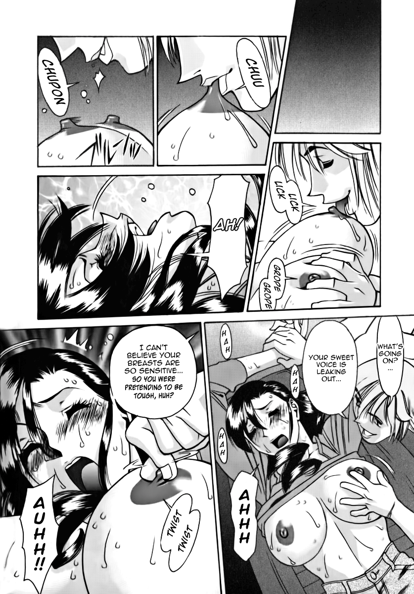 [梅谷ケンヂ] Mの悲劇 [英訳]