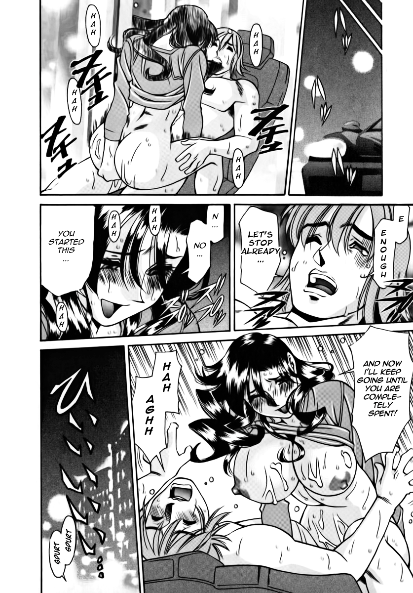 [梅谷ケンヂ] Mの悲劇 [英訳]