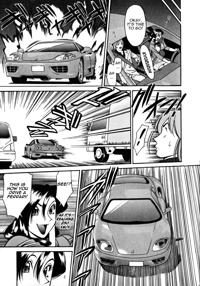 [梅谷ケンヂ] Mの悲劇 [英訳]