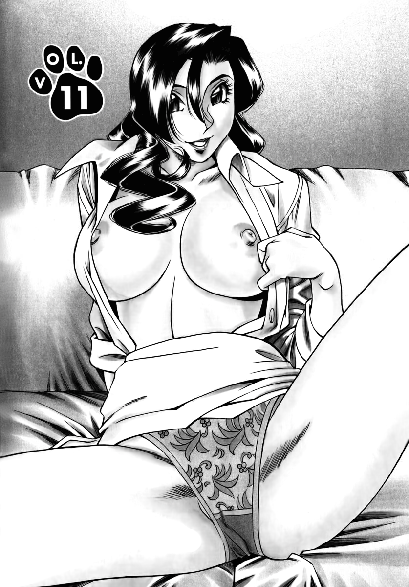 [梅谷ケンヂ] Mの悲劇 [英訳]