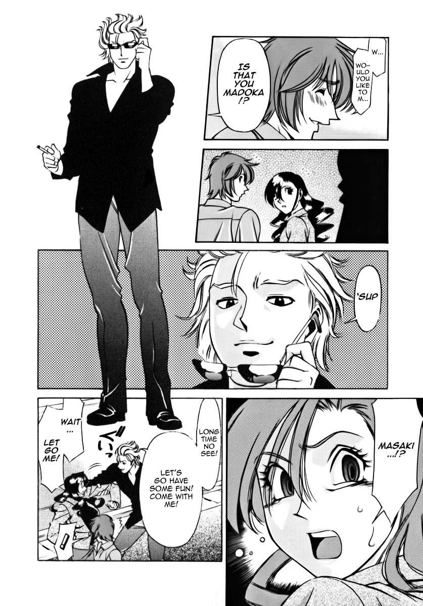 [梅谷ケンヂ] Mの悲劇 [英訳]