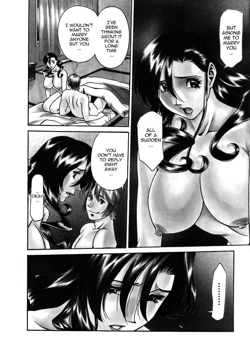 [梅谷ケンヂ] Mの悲劇 [英訳]