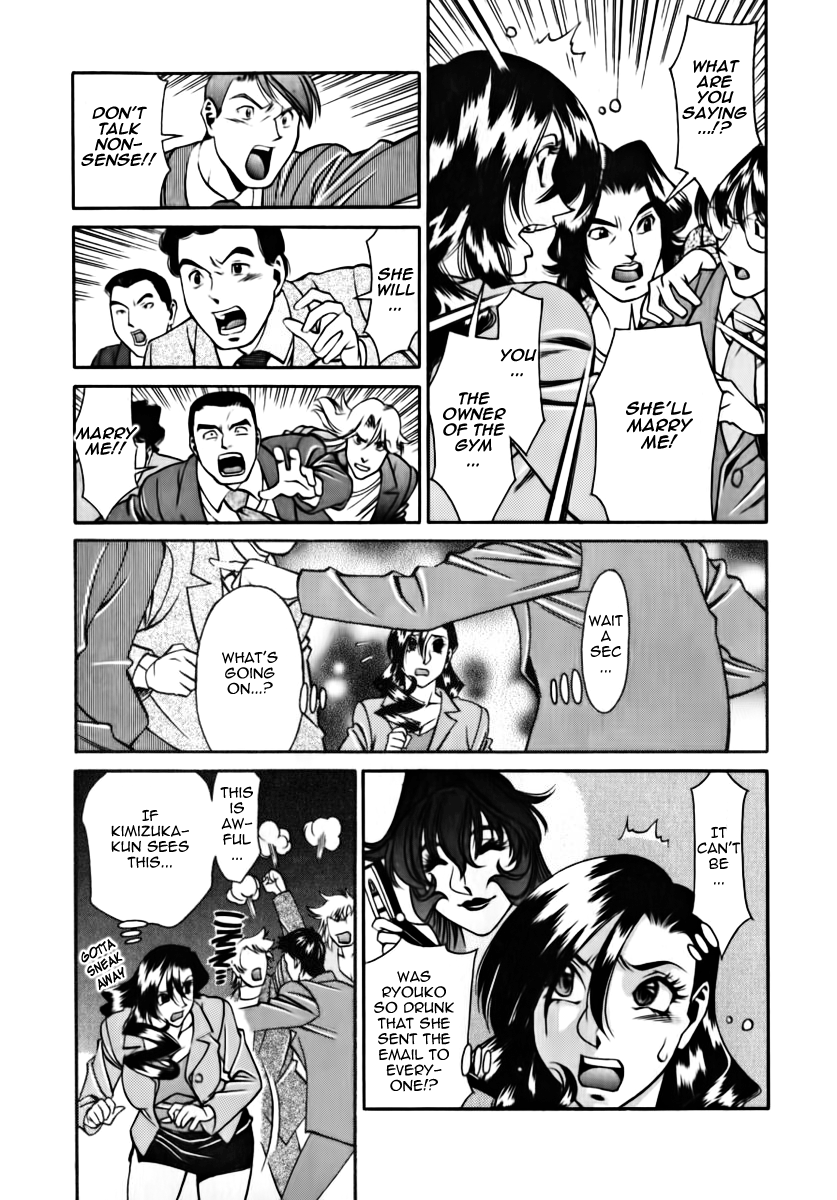 [梅谷ケンヂ] Mの悲劇 [英訳]