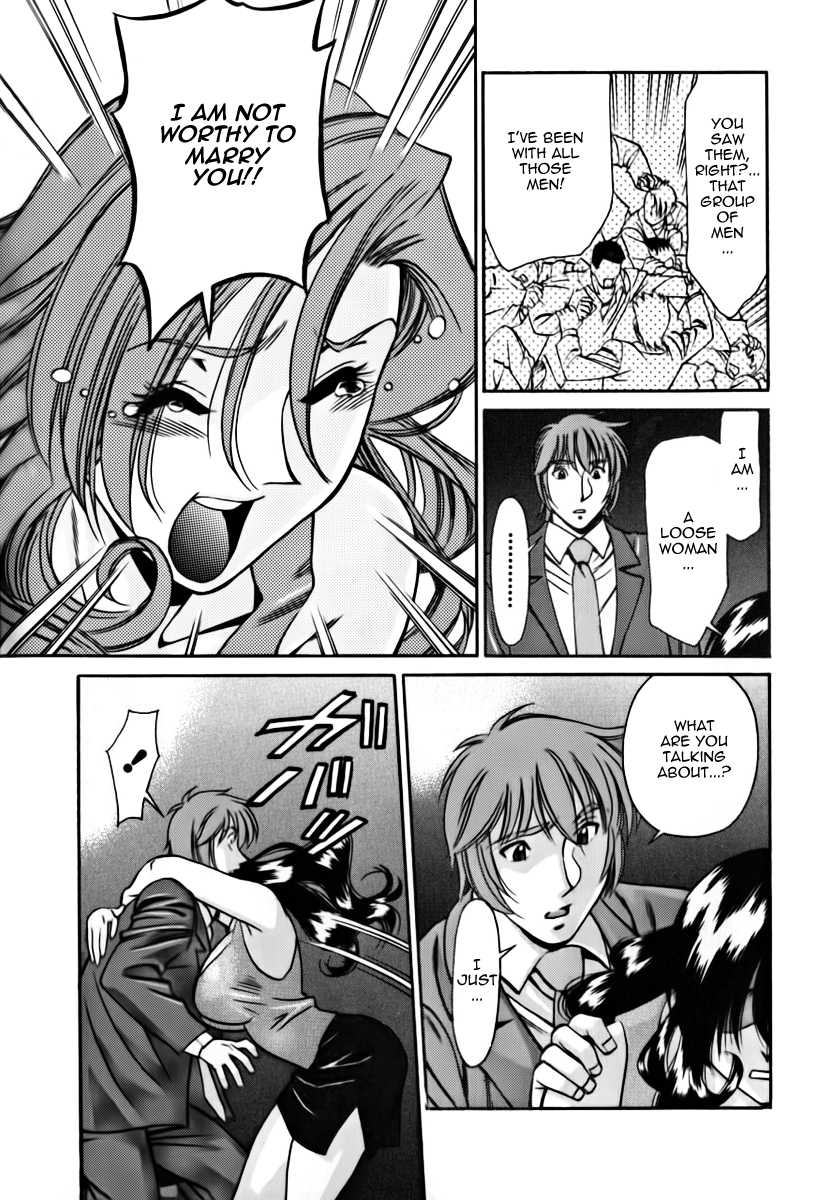 [梅谷ケンヂ] Mの悲劇 [英訳]