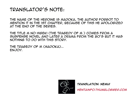 [梅谷ケンヂ] Mの悲劇 [英訳]