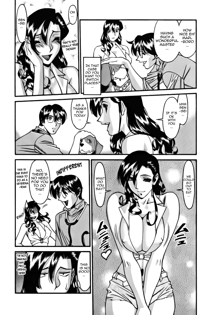 [梅谷ケンヂ] Mの悲劇 [英訳]