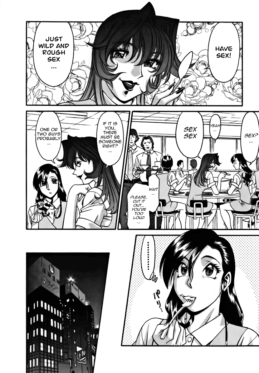 [梅谷ケンヂ] Mの悲劇 [英訳]