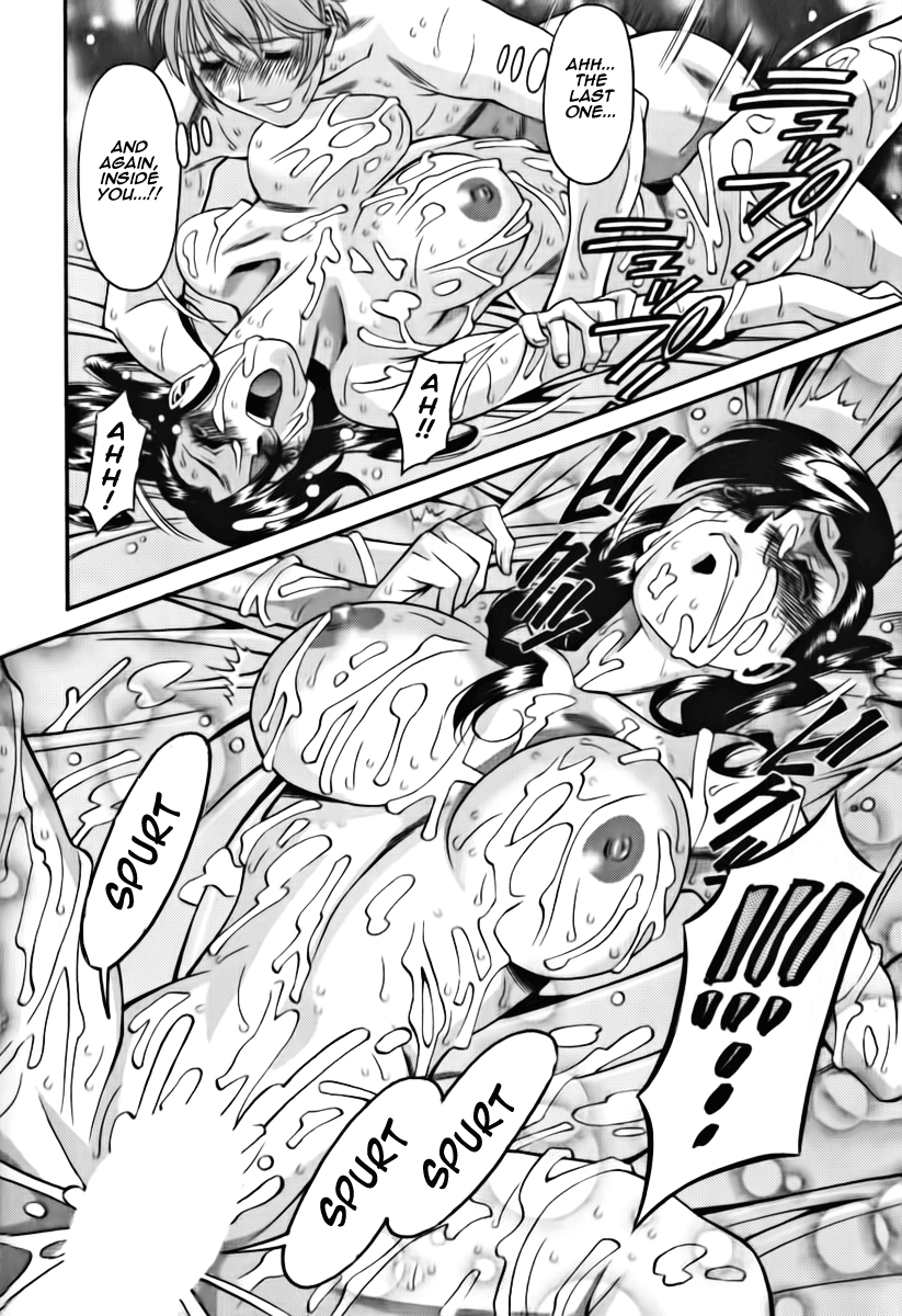 [梅谷ケンヂ] Mの悲劇 [英訳]