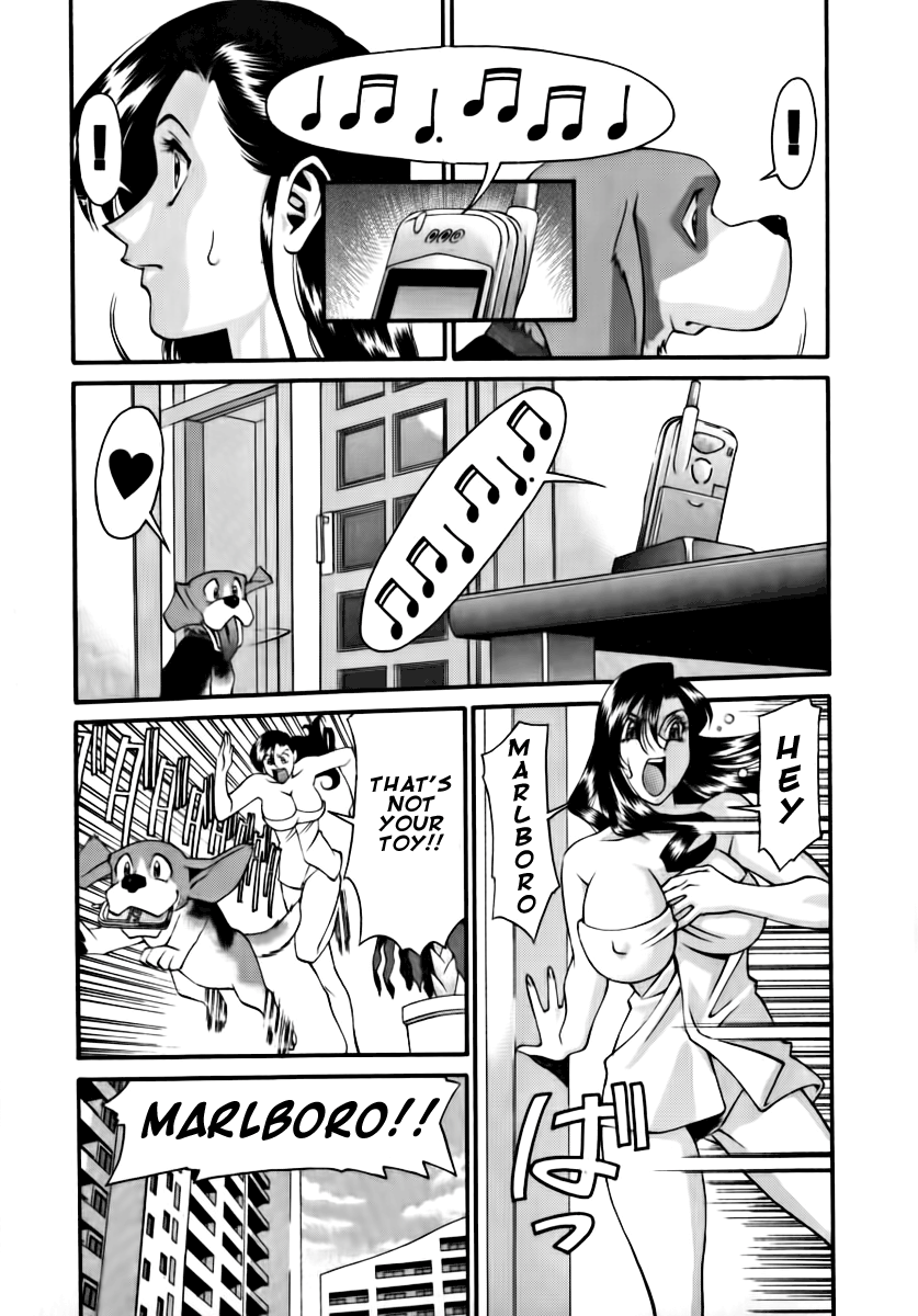 [梅谷ケンヂ] Mの悲劇 [英訳]