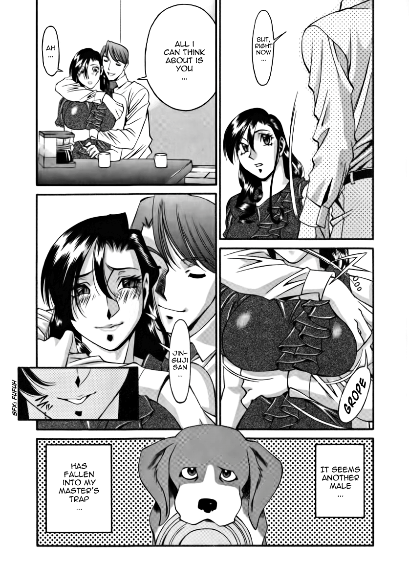 [梅谷ケンヂ] Mの悲劇 [英訳]