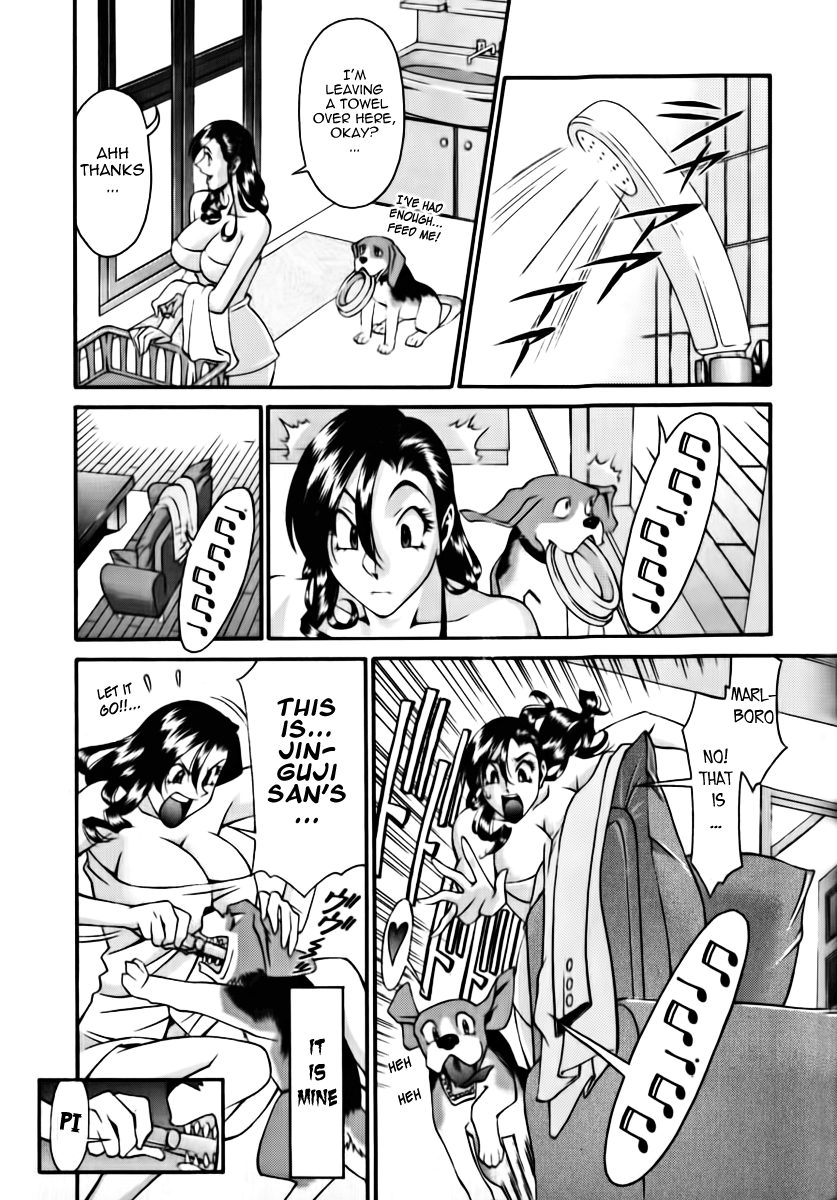 [梅谷ケンヂ] Mの悲劇 [英訳]