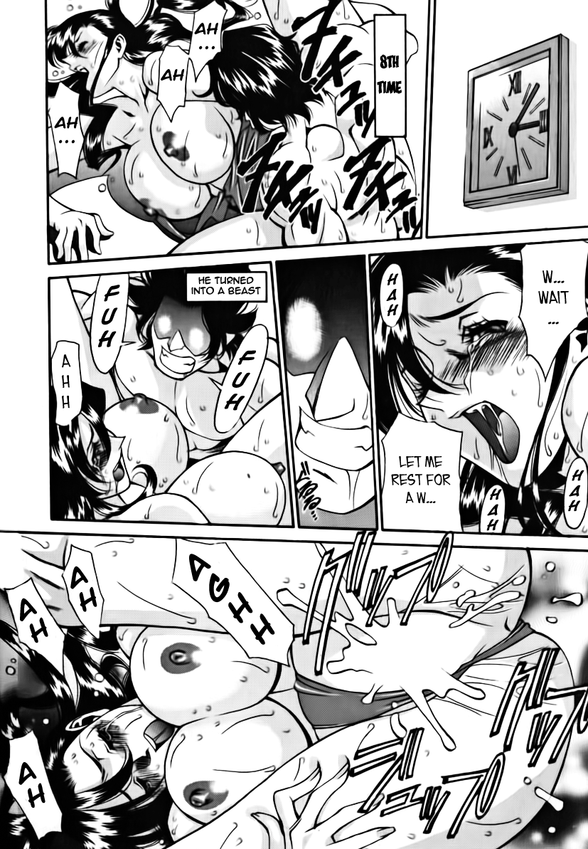 [梅谷ケンヂ] Mの悲劇 [英訳]