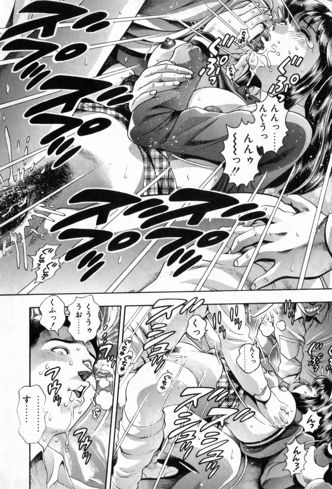 [ちゃたろー] 私とシテミテ！