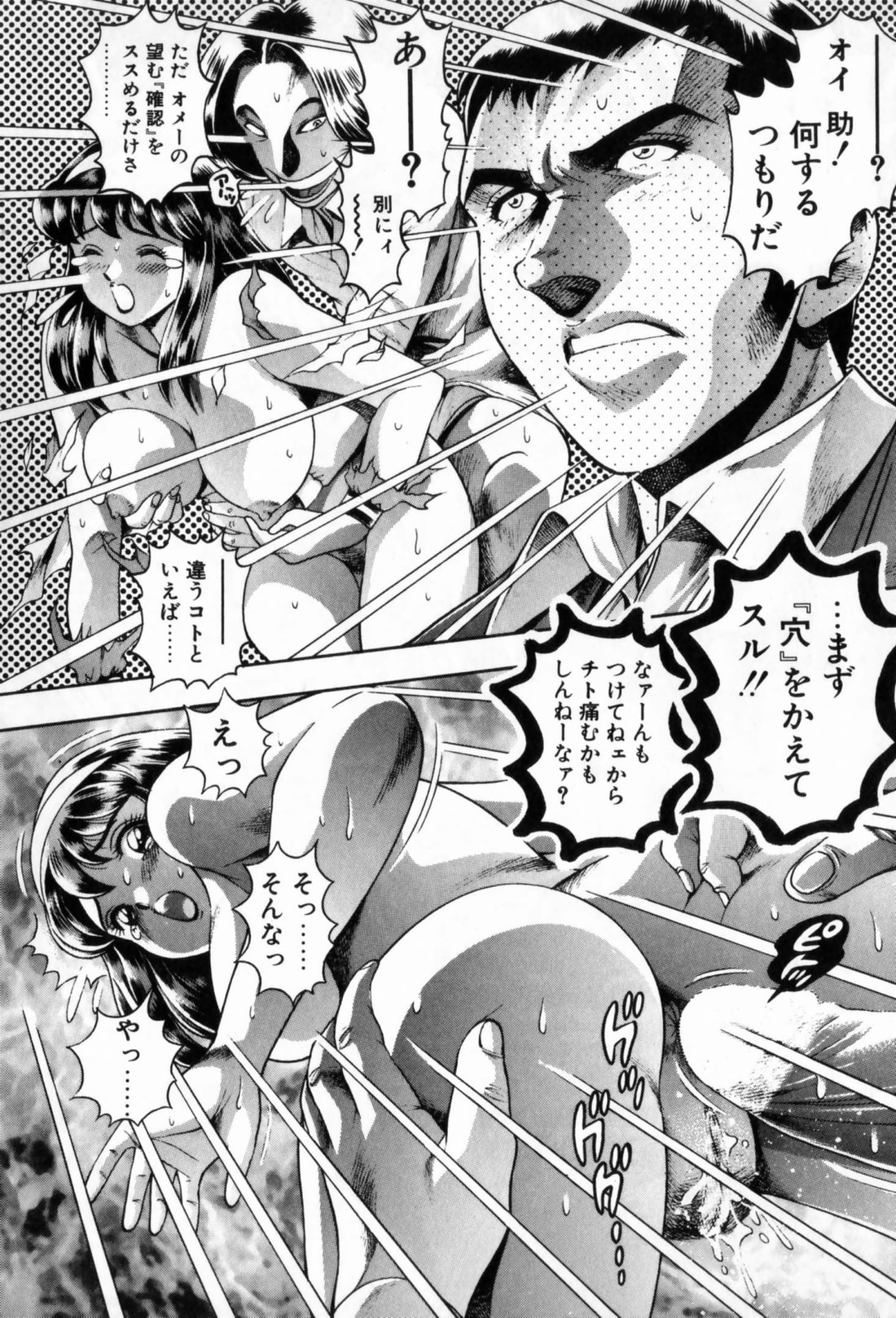 [ちゃたろー] 私とシテミテ！