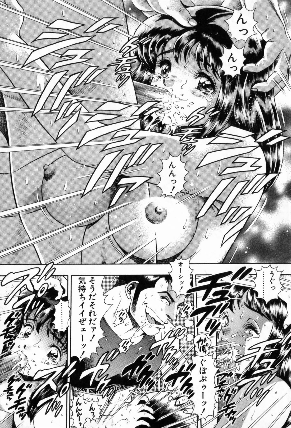 [ちゃたろー] 私とシテミテ！