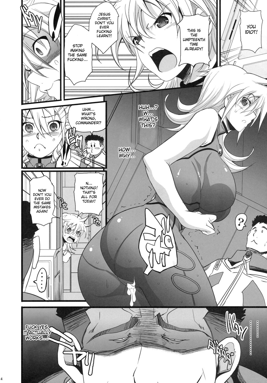 (C79) [ようかい玉の輿 (CHIRO)] ラッセルの催眠教室 (スーパーロボット大戦OG) [英訳]