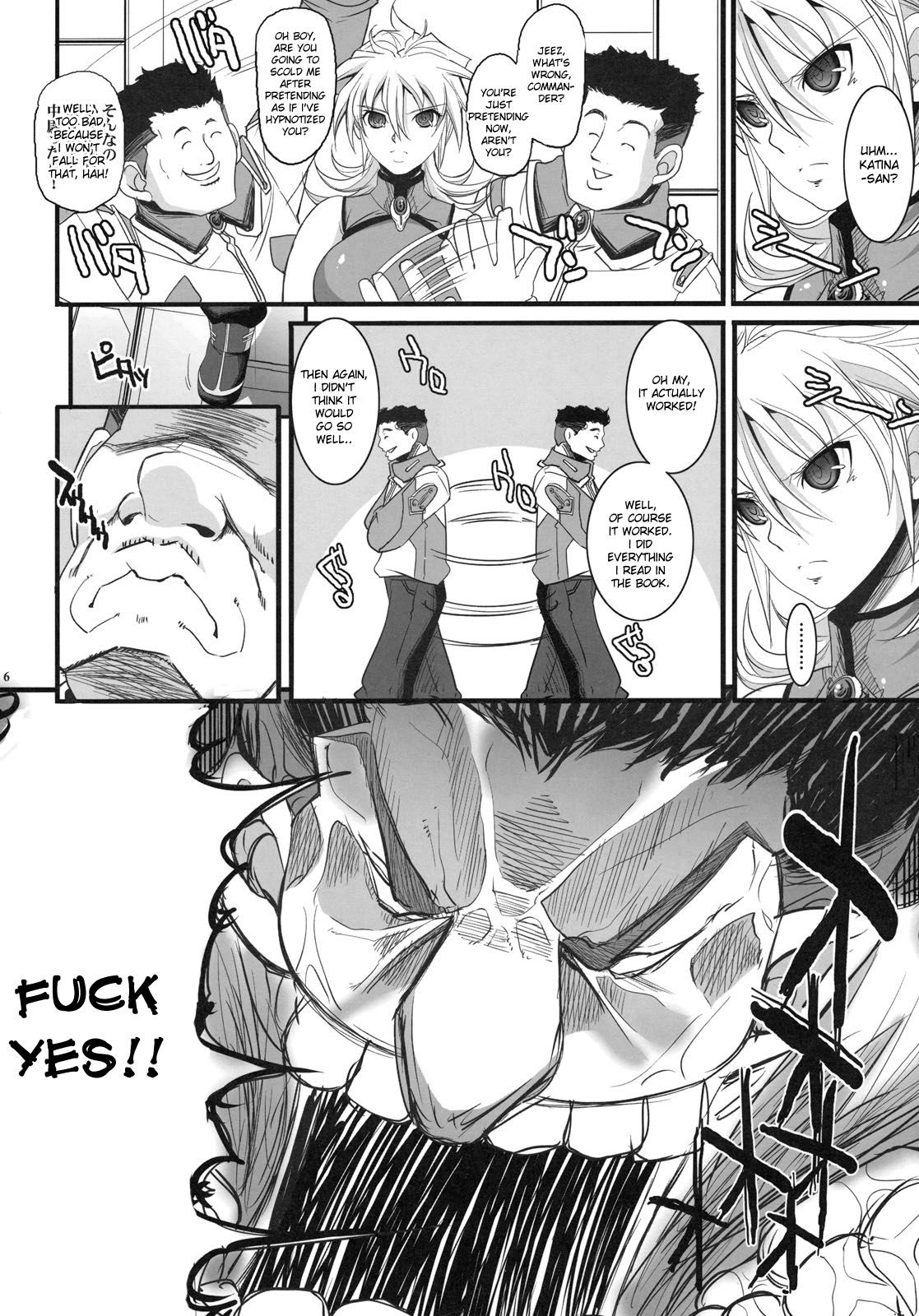 (C79) [ようかい玉の輿 (CHIRO)] ラッセルの催眠教室 (スーパーロボット大戦OG) [英訳]