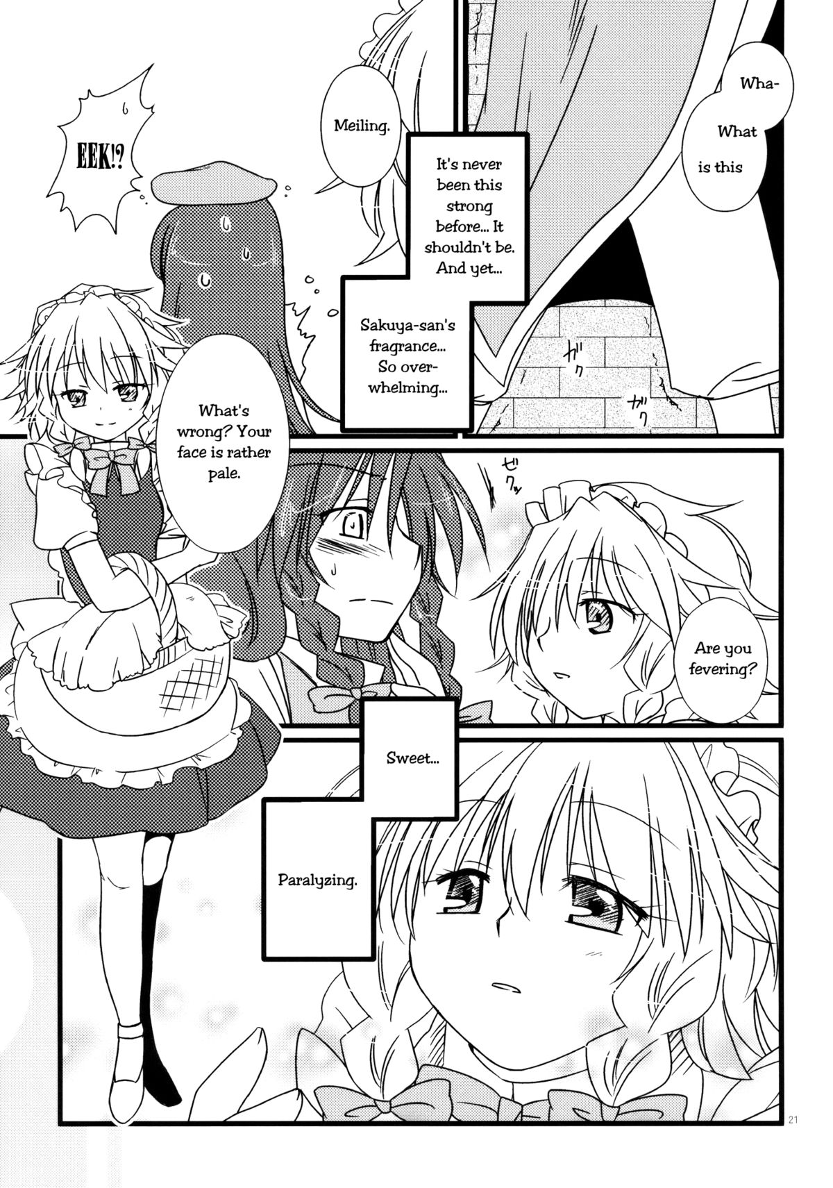(C78) [DOORS, UA (sakura, 寺本薫)] Under the Rose (東方Project) [英訳]