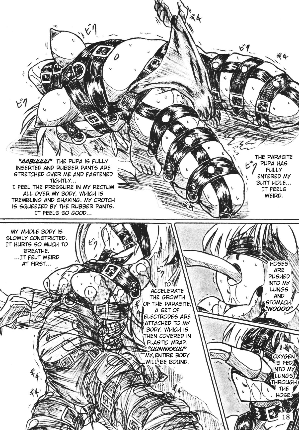 [すもも堂] びびあん別冊 23 [英訳]