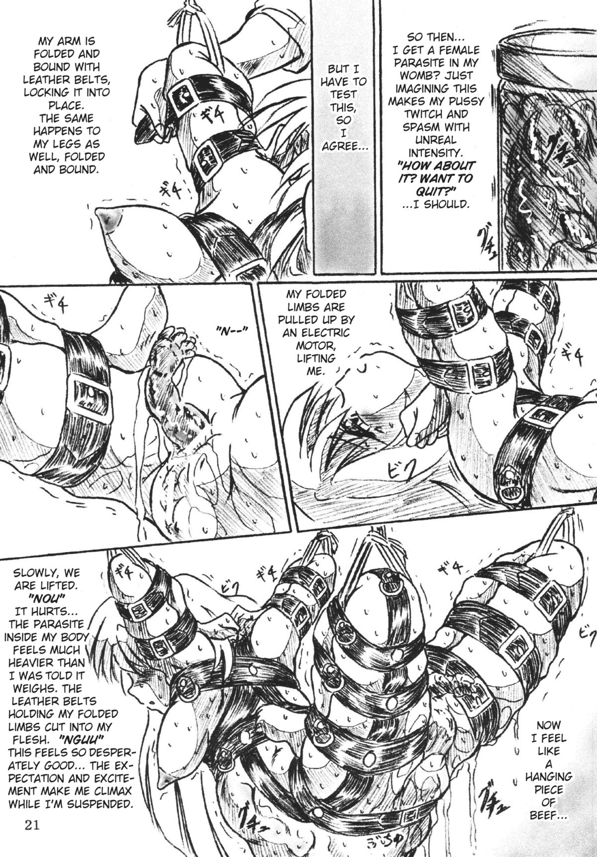 [すもも堂] びびあん別冊 23 [英訳]