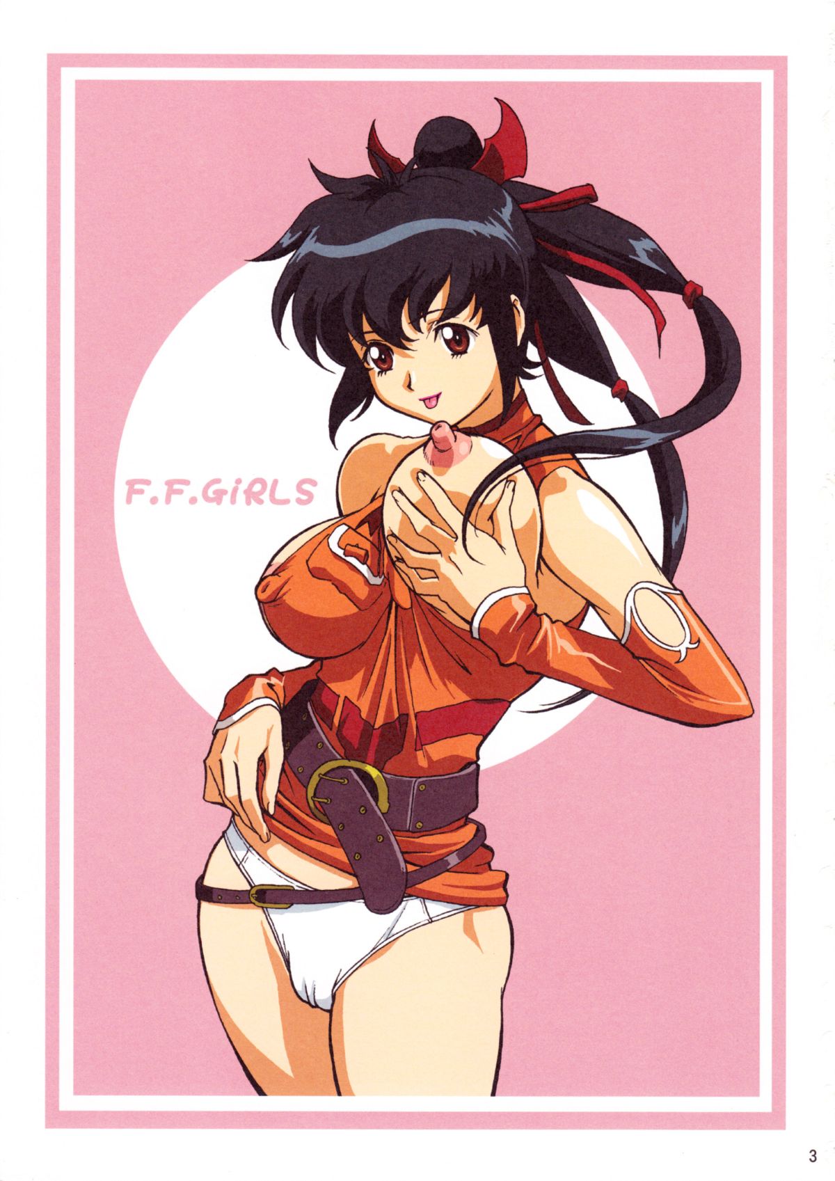 [大蔵別館、女神教典 (大蔵一也、青樹零夢)] F.F.GIRLS (ファイナルファンタジーVII、FF:U -ファイナルファンタジー:アンリミテッド-) [無修正]