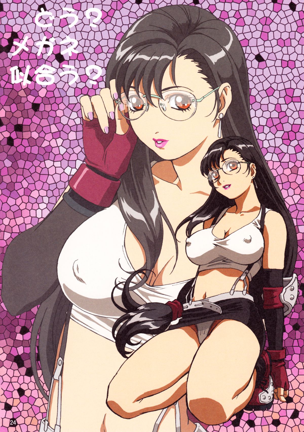 [大蔵別館、女神教典 (大蔵一也、青樹零夢)] F.F.GIRLS (ファイナルファンタジーVII、FF:U -ファイナルファンタジー:アンリミテッド-) [無修正]