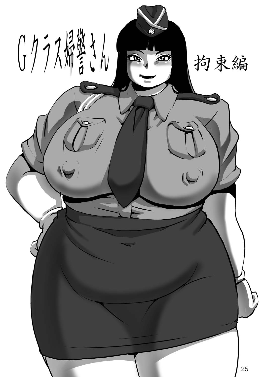 (C70) [ドゥームコミック (信樂吟平)] G-class II