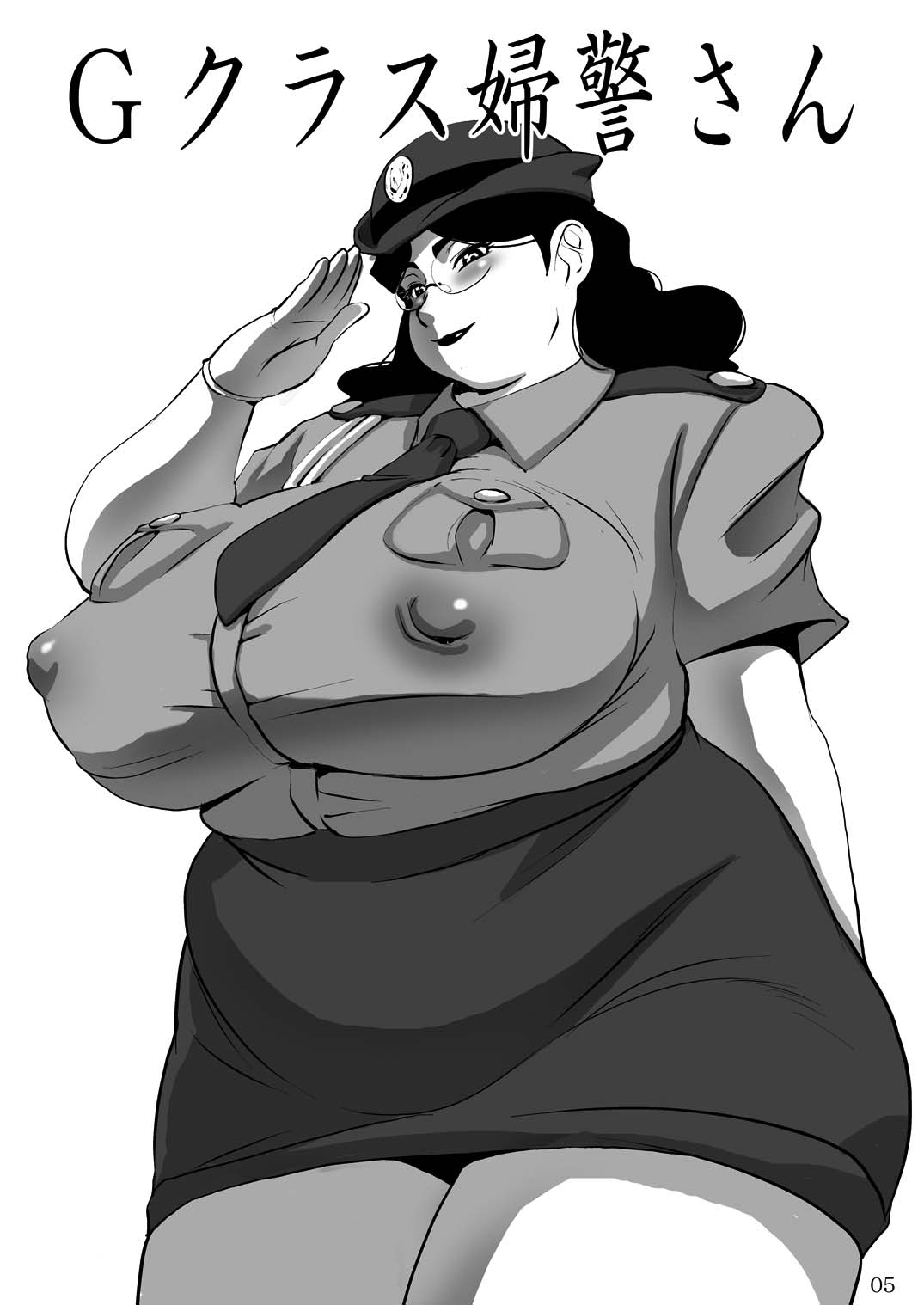 (C70) [ドゥームコミック (信樂吟平)] G-class II